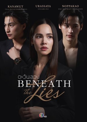 Beneath the Lies (2026) Episode 4