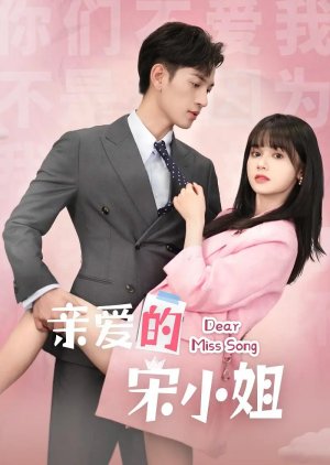 Dear Song (2026) Episode 10