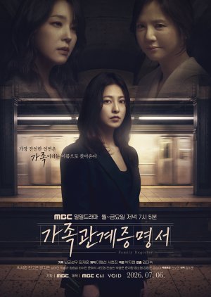 Family Register (2026) Episode 65