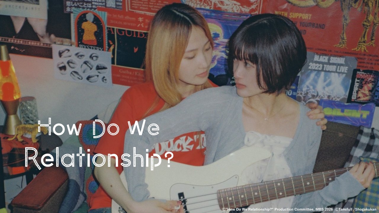 How Do We Relationship? (2026) Episode 7