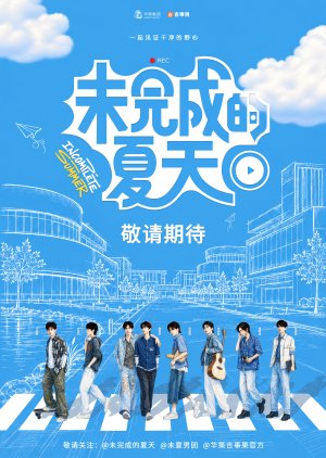 Incomplete Summer (2026) Episode 15