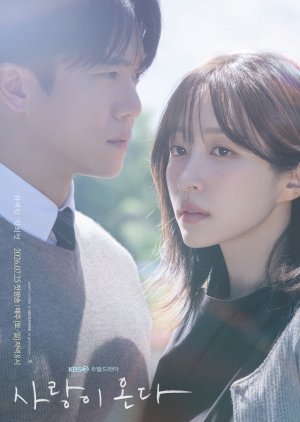 Love on the Menu (2026) Episode 23