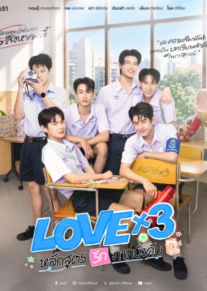 Lovex3 (2026) Episode 10