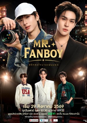 Mr. Fanboy (2026) Episode 9