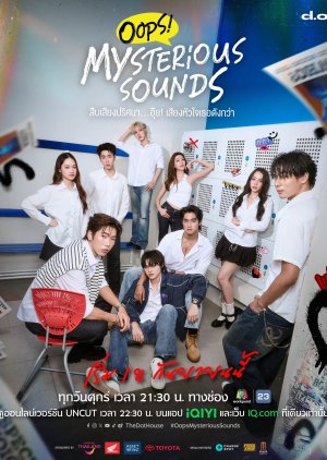 Oops! Mysterious Sounds (2026) Episode 6