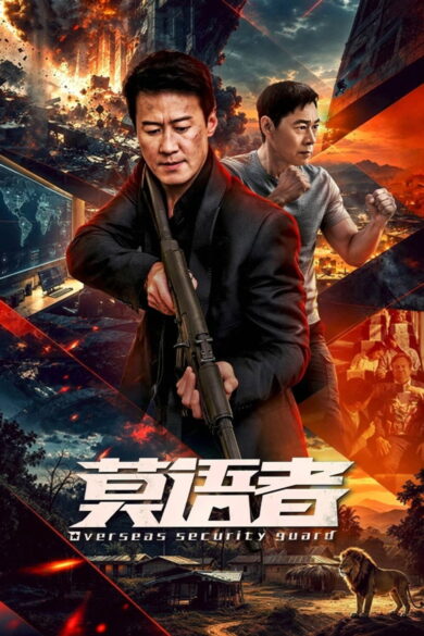 Overseas Security Guard (2026) Episode 8