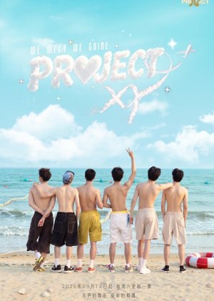 PROJECT XY (2026) Episode 8