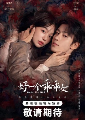 Quite The Girl (2026) Episode 20