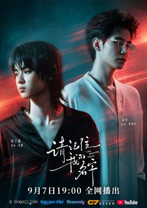 The Missing Piece (2026) Episode 14