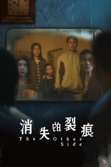 The Other Side (2026) Episode 6