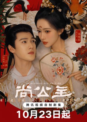 Tigers Sniff the Rose (2026) Episode 3