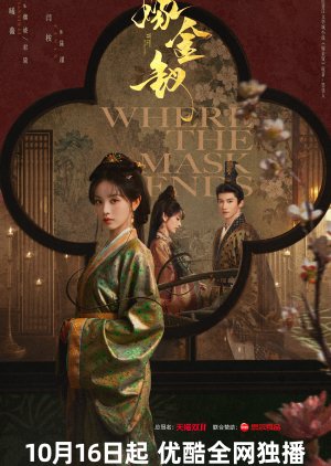 Where the Mask Ends (2026) Episode 14